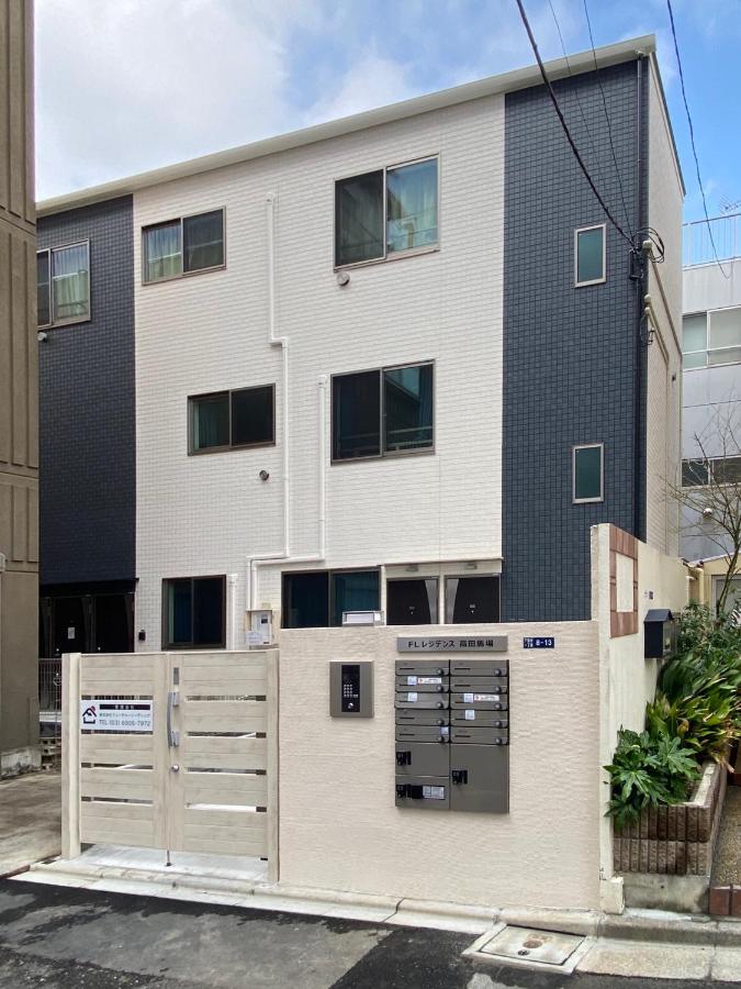 Fl Residence Takadanobaba Tóquio Exterior foto
